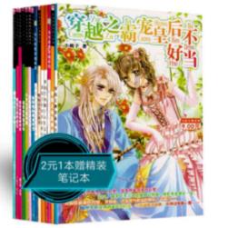自由贸易政策包括哪四种类型?-专业问答网站